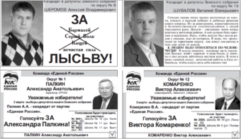 2008. - 14 фев. - С.4.